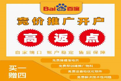 案例剖析：不同预算下的百度关键词推广策略
